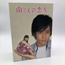 【中古】etc　DVD　南くんの恋人 DVD　BOX[24]