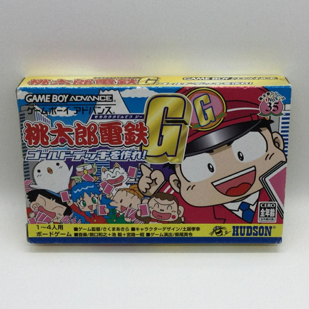 【中古】GBA）[動作確認済] 桃太郎電