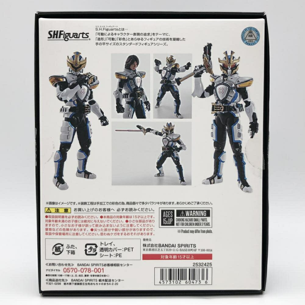 【中古】開封 バンダイ 仮面ライダーキバ S.H.Figuarts 真骨彫製法 仮面ライダーイクサ セーブモード/バーストモード[17]