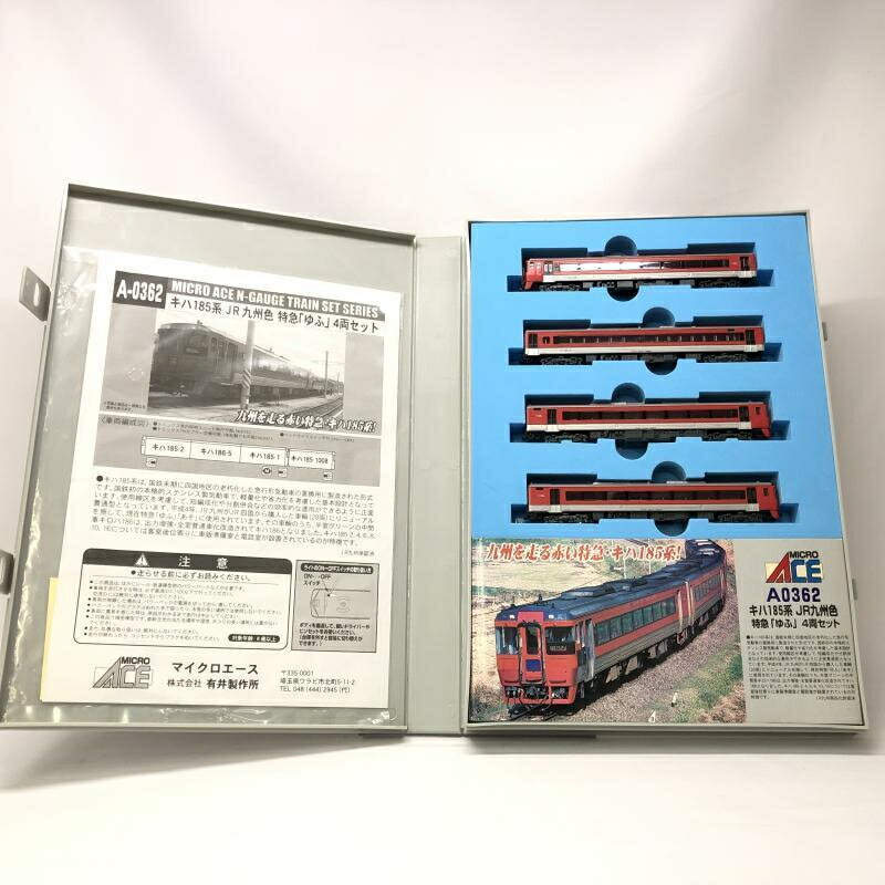 【中古】004 MICROACE A-0362 キハ185系JR九州色特急ゆふ4両セット[19]のサムネイル