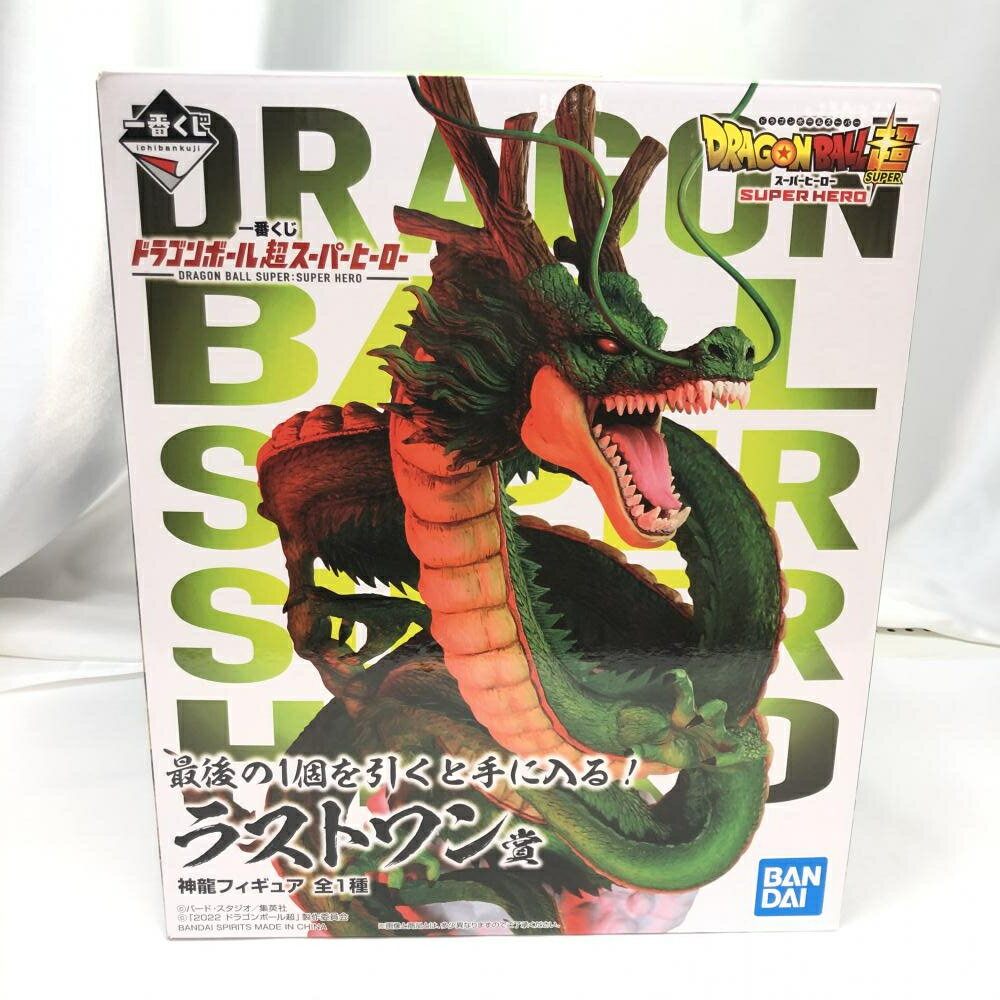 【中古】BANDAI ラストワン賞 神龍 一番くじ ドラゴンボール超スーパーヒーロー 19