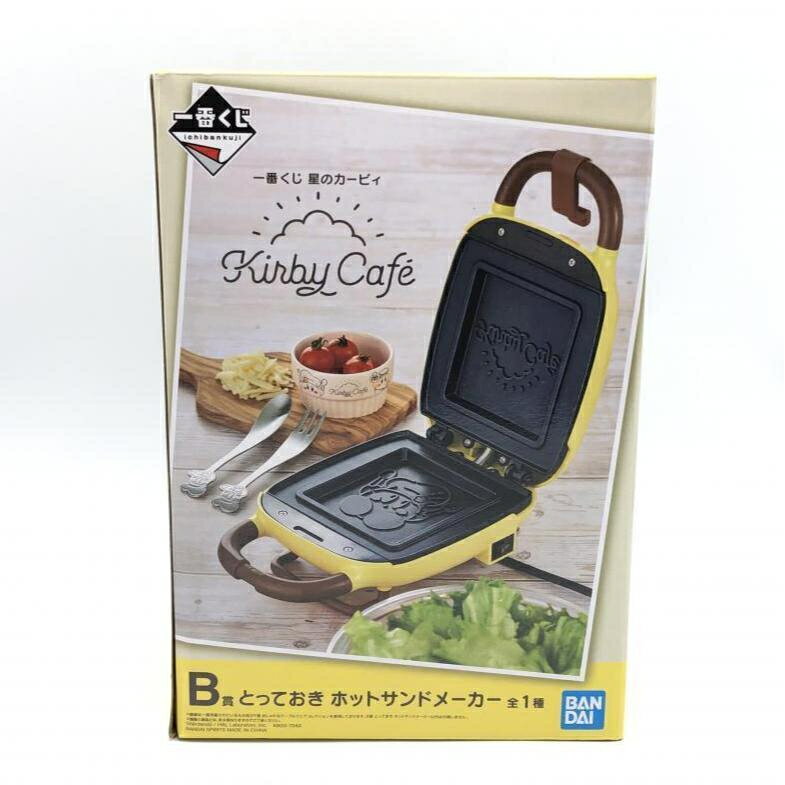 【中古】一番くじ B賞 とっておき ホットサンドメーカー 星のカービィ Kirby Cafe 10