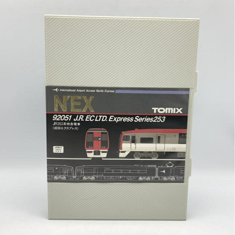 【中古】TOMIX Nゲージ 92051 JR253系特急電車(成田エクスプレス) 基本セット(3両セット) 鉄道模型【スリーブなし】[…