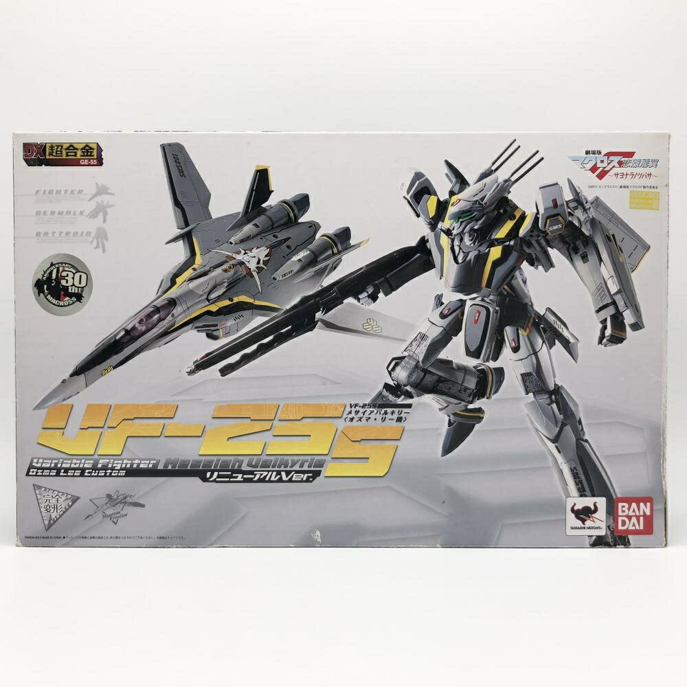 【中古】難有 劇場版 マクロスF 恋離飛翼 サヨナラノツバサ DX超合金 VF-25S メサイアバルキリー オズマ・リー機 リニューアルVer.[17]