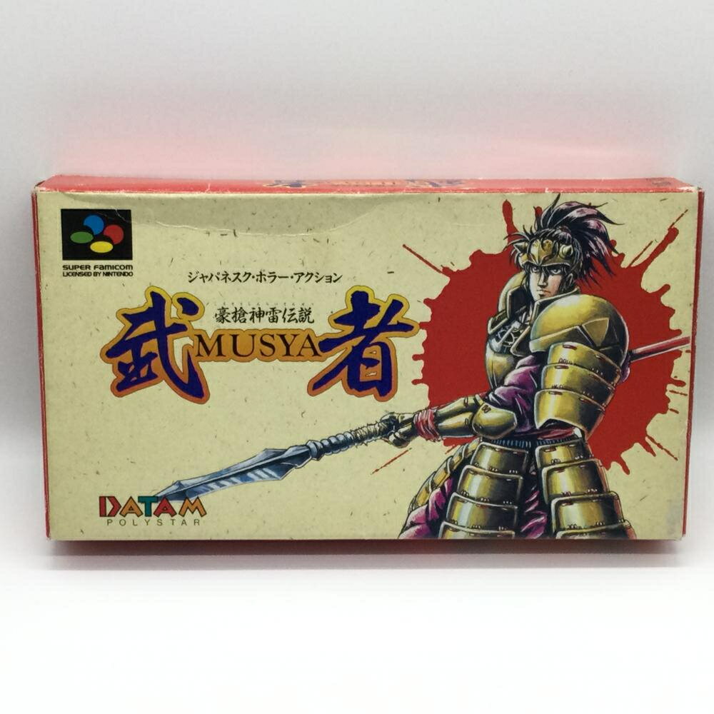 【中古】[動作確認済み/現状品]SFCソフト 豪槍神雷伝説 MUSYA(武者) データム・ポリスター スーパーファミコン[92]