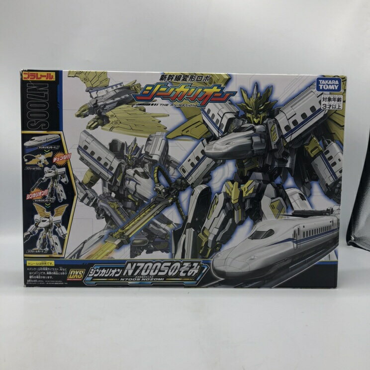 【中古】タカラトミー　プラレールDXS シンカリオン N700Sのぞみ　開封品　箱傷み　シール使用済み[70]