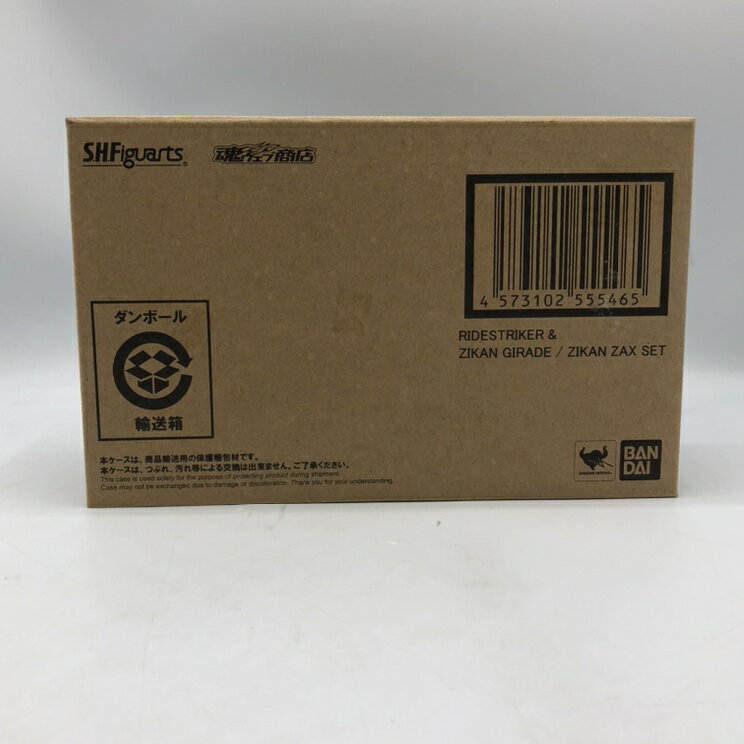 バンダイ　S.H.Figuarts ライドストライカー&ジカンギレード/ジカンザックスセット　未開封品