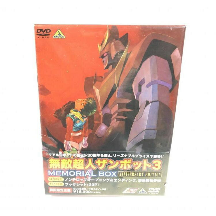 【中古】無敵超人ザンボット3 メモリアルボックス ANNIVERSARY EDITION(初回限定生産)/DVD 69