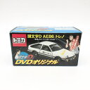 【中古】開封 タカラトミー 新劇場版 頭文字D Legend1-覚醒- DVD特典 オリジナルトミカ AE86 トレノ(秋名スピードスターズver.) 17