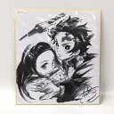 【中古】鬼滅の刃 第1巻 購入特典 色紙 24