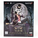 【中古】未開封 フリュー 第五人格 IdentityV ぬーどるストッパーフィギュア 制服晩餐会 写真家 ジョゼフ・デソルニエーズ[17]