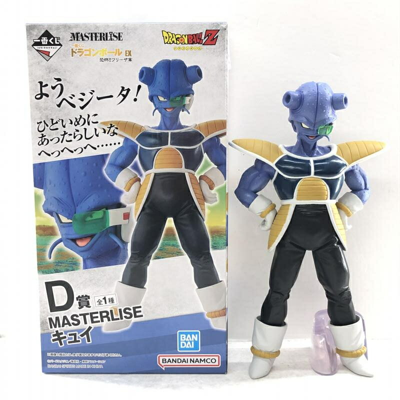 【中古】開封品 キュイ BANDAI SPIRITS 「一番くじ ドラゴンボール EX 恐怖 フリーザ軍」 MASTERLISE D賞 フィギュア 18