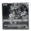 【中古】【未開封】FW ガンダムコンバージ ユニコーンガンダム3号機 フェネクス デストロイモード ナラティブver. 95