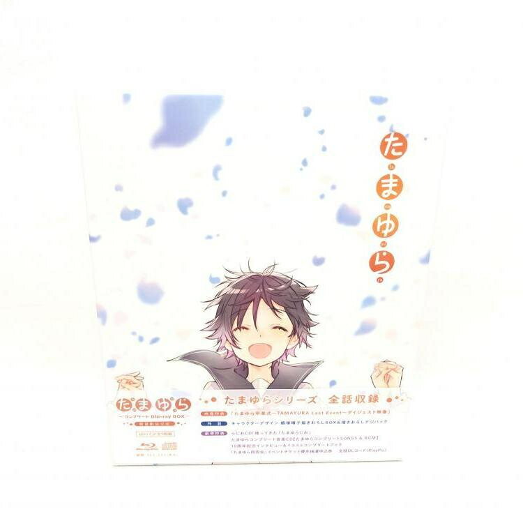 楽天市場】たまゆら コンプリートblu-ray boxの通販 楽天市場】たまゆら コンプリートblu-ray boxの通販