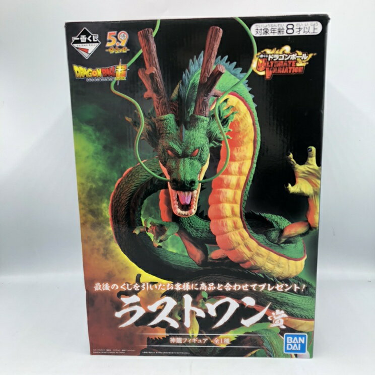 【中古】バンダイ ラストワン賞 神龍 フィギュア MASTERLISE ｢一番くじ ドラゴンボール ULTIMATE VARIATION｣開封品 箱傷み有 70