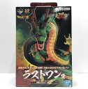 【中古】【美品】ラストワン賞 神龍 フィギュア 一番くじ ドラゴンボール ULTIMATE VARIATION 95