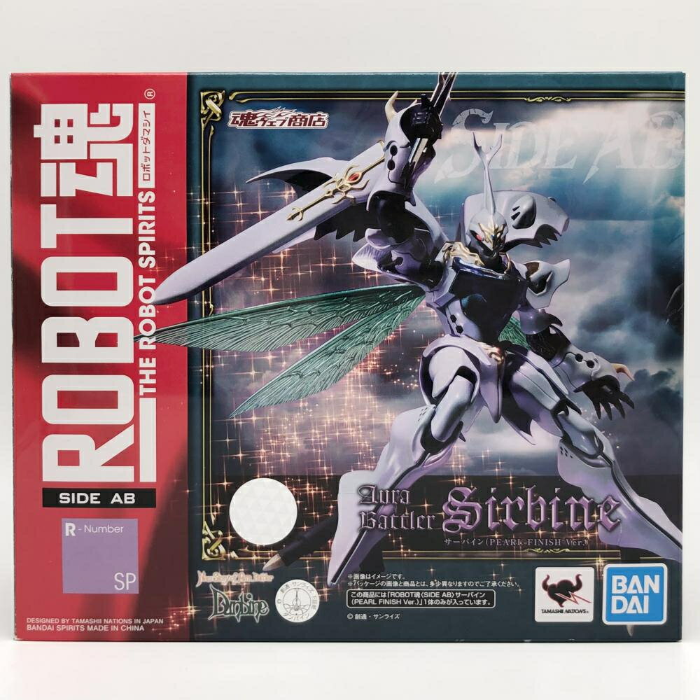 【中古】開封 バンダイ 聖戦士ダンバイン ROBOT魂 SIDE AB サーバイン PEARL FINISH Ver.[17]