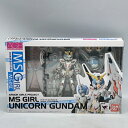 【中古】バンダイ　BANDAI　アーマーガールズプロジェクト MS少女 ユニコーンガンダム　未開封品[70]