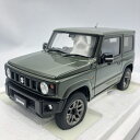 【中古】1/18 スズキ ジムニー JB64(モスグリーン)　開封品[70]