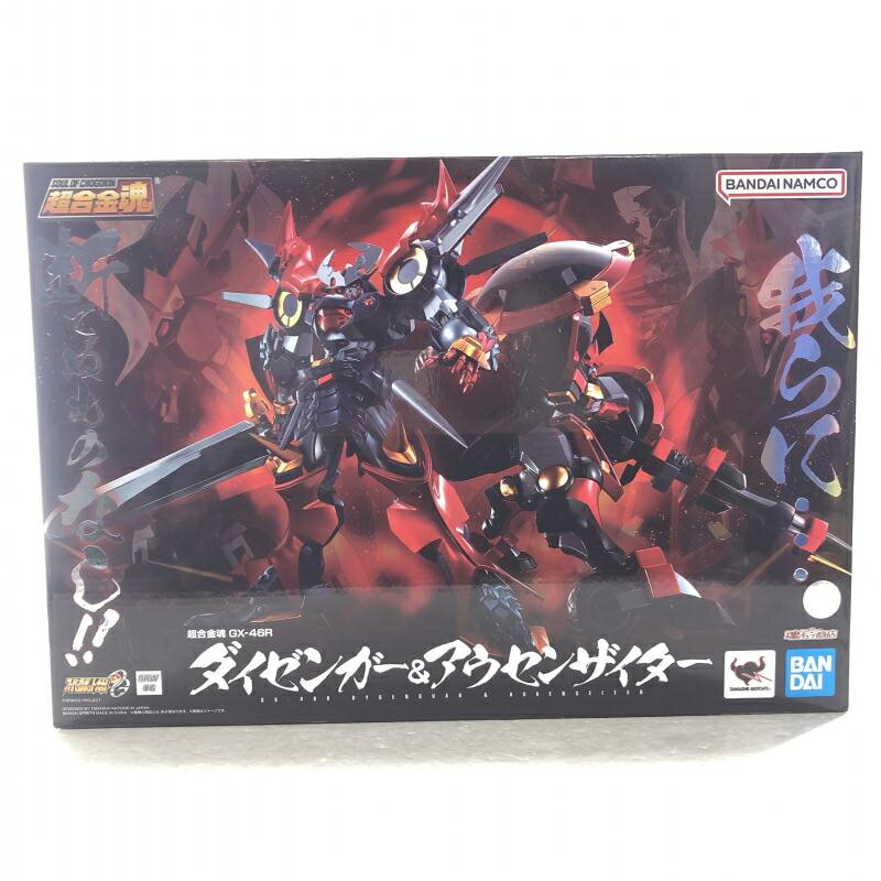 【中古】開封品 超合金魂 GX-46R ダイゼンガー＆アウセンザイター バンダイ 「スーパーロボット大戦OG」[18]