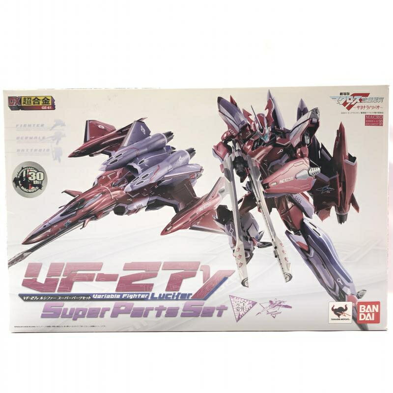 【中古】開封品 DX超合金 VF-27γルシファースーパーパーツセット バンダイ 「劇場版マクロスF〜サヨナラノツバサ〜」 18