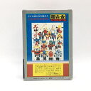 【中古】塗装剥有)勇者ライディーン 超合金 ブラック(1期型)[24] 3