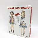 ご注文について ご注文をいただきます際は、必ず商品ページよりご注文手続きをお願い致します。 お電話やメールでのご注文はお受け出来ません。 商品状態について 当店の商品は【中古】【新品】と共にございます。 商品状態等を事前にご確認の上、ご注文下さい。 あわせて、商品説明もご確認下さい。 配送について 当事業部保管商品は当日または翌日発送させていただきます。 配送会社・配送方法は指定は受け付けておりません。 モニターについて お使いのモニター、携帯端末の画面によって、色の見え方が異なりますので、予めご了承下さいませ。 特典・付属品について 【新品ホビー】 店舗特典などは付属しません。 ※初回出荷限定（初回生産限定）などの特典や仕様も同様です。 【新品・中古 DVD・ブルーレイ】 店舗特典などは付属しません。 ※初回出荷限定（初回生産限定）などの特典や仕様も同様です。 基本的にメディアとケース（またはボックス）がある状態とお考え下さい。 ●お問い合わせに関しまして ご注文を頂いてから商品の取り寄せとなります。 取り寄せ後、状態の確認を行い連絡をさせて頂きます。 不備があった場合は、内容をご確認させて頂き、 ご購入の検討をいただく流れとなります。 事前の確認対応は行っておりません。 【中古、古着】 特典や付属品などがある場合には記載をさせて頂いております。 記載のない商品に関しましては、付属致しません。 ご確認の上、ご不明な点が御座いましたらお問い合わせ下さい。 その他の注意点 銀行振り込みでのご注文は振込み確認後発送いたします。 実店舗保管商品は決済完了後実店舗より取り寄せいたしますので5営業日以内の発送となります。 (銀行振り込みでのご注文は振込み確認後実店舗から商品をお取り寄せします。） 当店からのご連絡は基本メールで行わせて頂いております。 ドメイン指定や、セキュリティーソフトご使用等の理由でメール受信制限を設けておられますご注文者様まは otakarasouko_2@shop.rakuten.co.jp からのメールを受信可能なようにご設定ください。 楽天と当店からのメールを受信可能な状態であることを前提としたお取引であることをご了承下さい。 ご注文後に問い合わせ等がある場合はotakarasouko_2@shop.rakuten.co.jpまでお願い致します。【中古】苺ましまろBlu-ray Complete BOX[240024426191][24] ■商品説明 ※コード類（ダウンロードコード・特典コード等々）は特に明記されていない限り付属していても使用できないものとお考えください。 ■状態 商品状態：開封済 苺ましまろBlu-ray Complete BOXになります。 付属品は画像の物が全てになります。 収納BOXに少し凹みがございます。 配送中の破損に関しましては、一切の責任を負いかねますのでご了承ください。 ※目立った使用感はございませんが、中古商品にご理解いただける方のみご検討お願い致します。 質問などありましたらお気軽にお問い合わせ下さい。 ・・・この商品のお問い合わせ・・・ お宝創庫 西尾店 〒444-0311 西尾市新在家町中郷20−1 電話番号 0563-55-0606 年中無休 営業時間 10:00〜24:00 買取時間 22時まで、メディア、金券、金プラチナは23時まで お宝創庫 楽天市場の商品ページを無断複製した詐欺ページが確認されています。URLがrakuten.co.jpまたはrakuten.ne.jpであること確認ください。