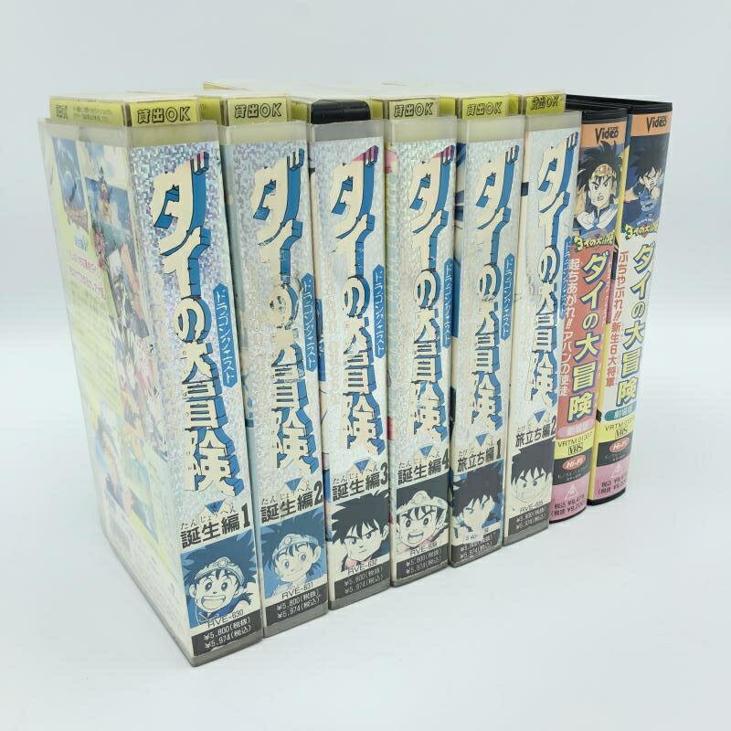 【中古】VHS）無保証)ドラゴンクエ