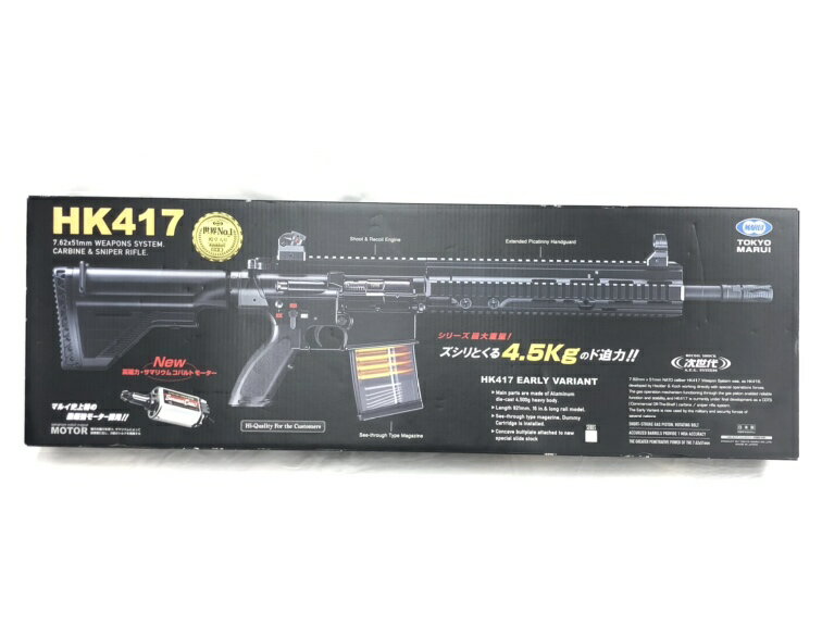 楽天市場】hk417 中古の通販 楽天市場】hk417 中古の通販