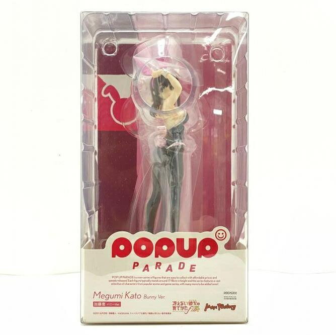 【中古】【未開封】POP UP PARADE 加藤恵 バニーVer. 冴えない彼女の育てかたFine フィギュア マックスファクトリー 95