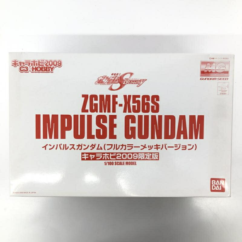 ソノタプS）1/100 MG ZGMF-X56S インパルスガンダム フルカラーメッキバージョン 