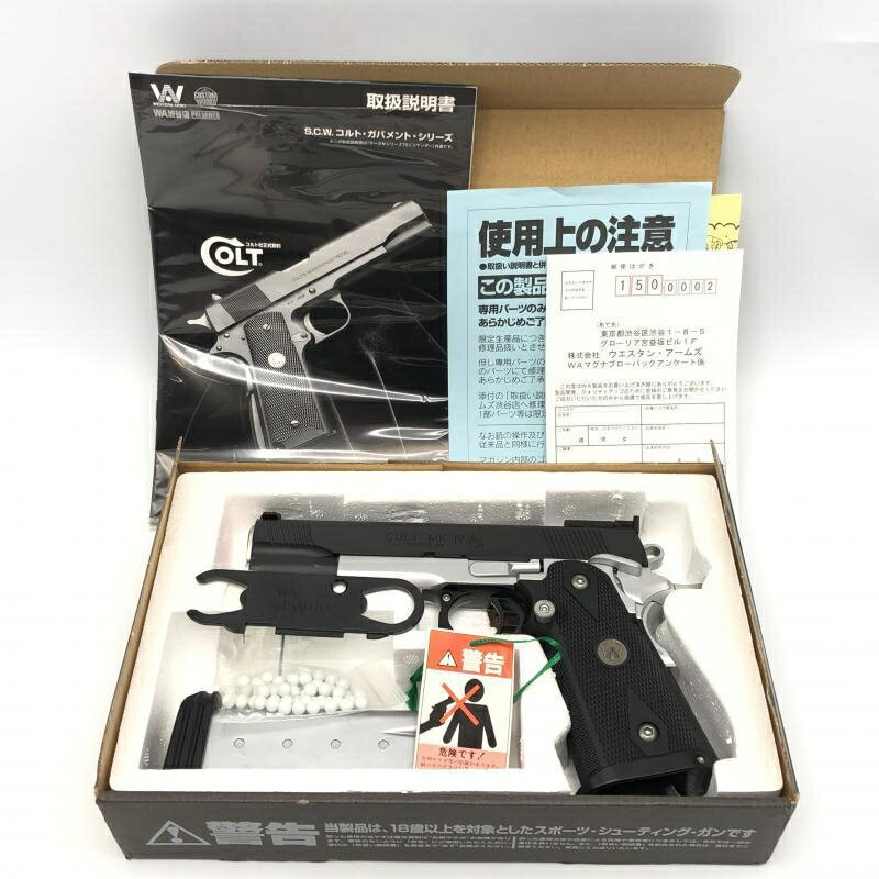 【中古】18歳以上 ウェスタンアームズ SCW colt mkIV ガスブローバック 0.48J【マガジンガス漏れあり】 10