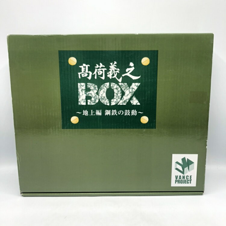 楽天市場】高荷義之の通販 楽天市場】高荷義之の通販