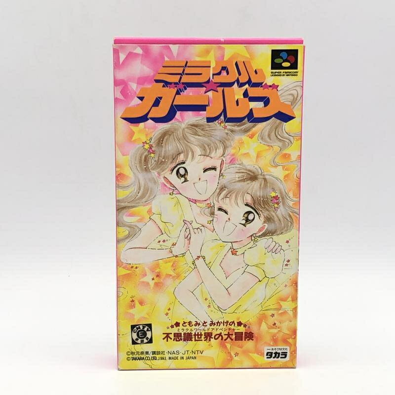 【中古】タカラ ミラクル☆ガールズ スーパーファミコンソフト【取扱説明書・パッケージ傷みあり】[10]