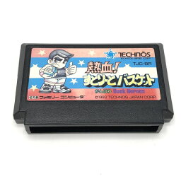 【中古】テクノスジャパン 熱血！すとりーとバスケット がんばれDunk Heroes ファミコンソフト【ソフトのみ】[10]