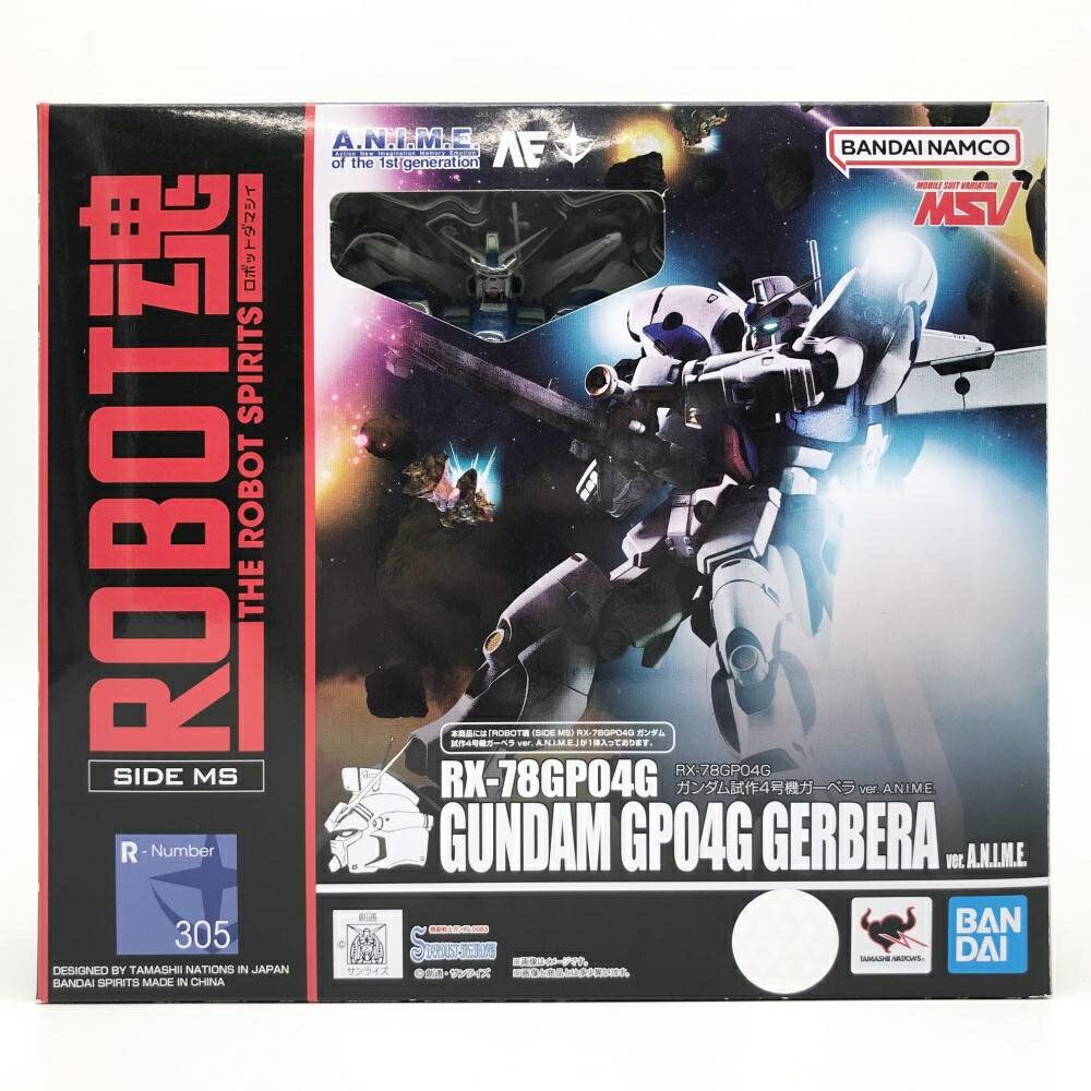 【中古】開封 バンダイ 機動戦士ガンダム0083 ROBOT魂 SIDE MS RX-78GP04G ガンダム試作4号機ガーベラ ver.A.N.I.M.E.[17]