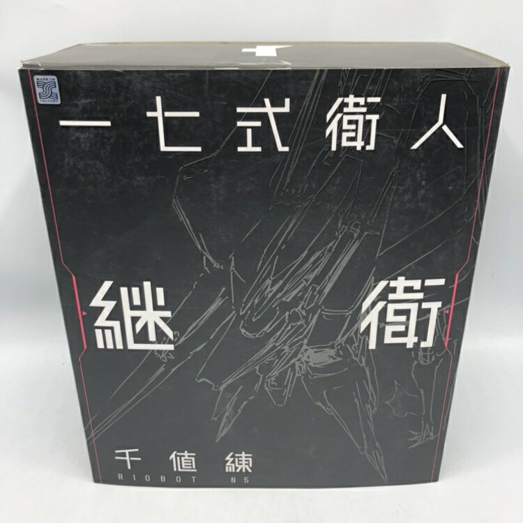 【中古】センチ練り RIOBOT 継衛 アニメ化記念カラー 開封品 箱傷み有 70