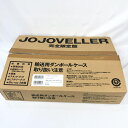 【中古】JOJOVELLER 完全限定版(書籍) [91]