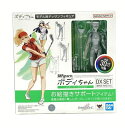 【中古】ソノタプS）【未開封】S.H.Figuarts ボディちゃん スポーツ Edition DX SET BIRDIE WING Ver. SHフィギュアーツ[95]