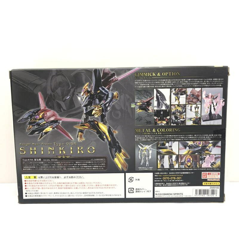 【中古】【開封】【ジョイント多数不足】 METALROBOT魂 蜃気楼 コードギアス バンダイ[66]