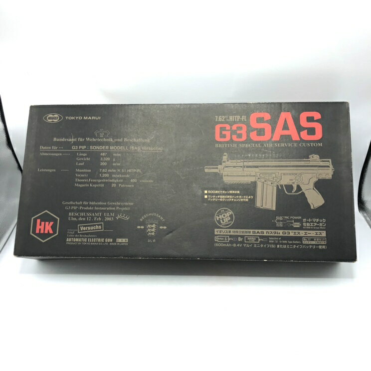 楽天市場】東京マルイ g3 sasの通販 楽天市場】東京マルイ g3 sasの通販