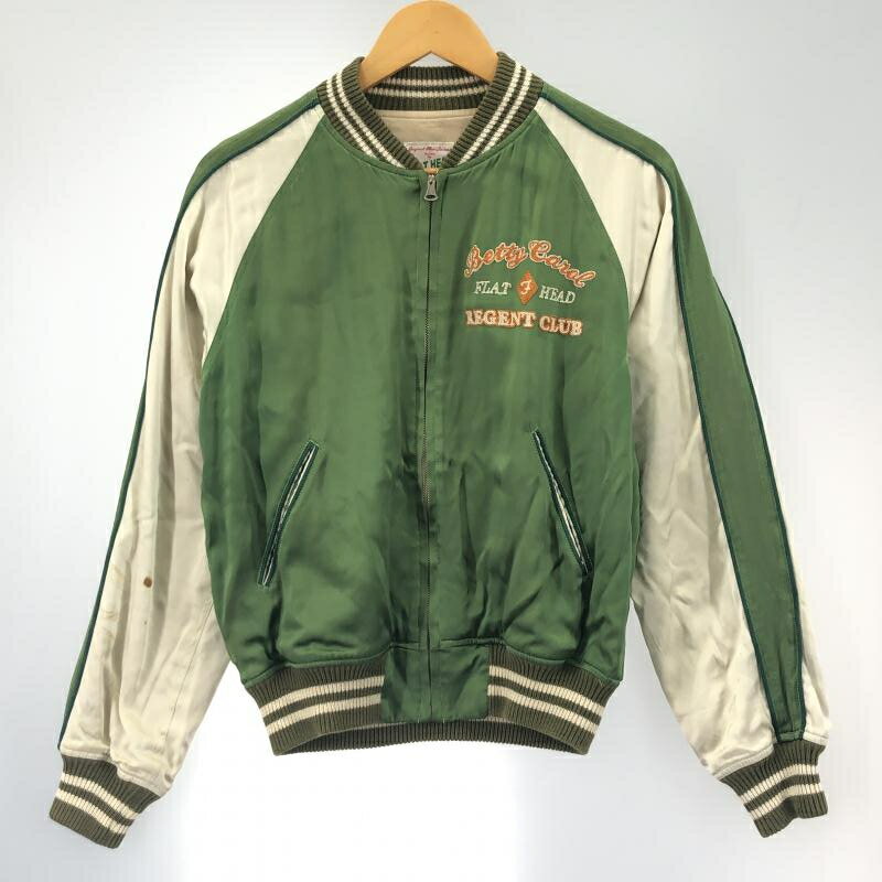 楽天市場】スカジャン 中古(カラーグリーン)(メンズ 楽天市場】スカジャン 中古(カラーグリーン)(メンズ