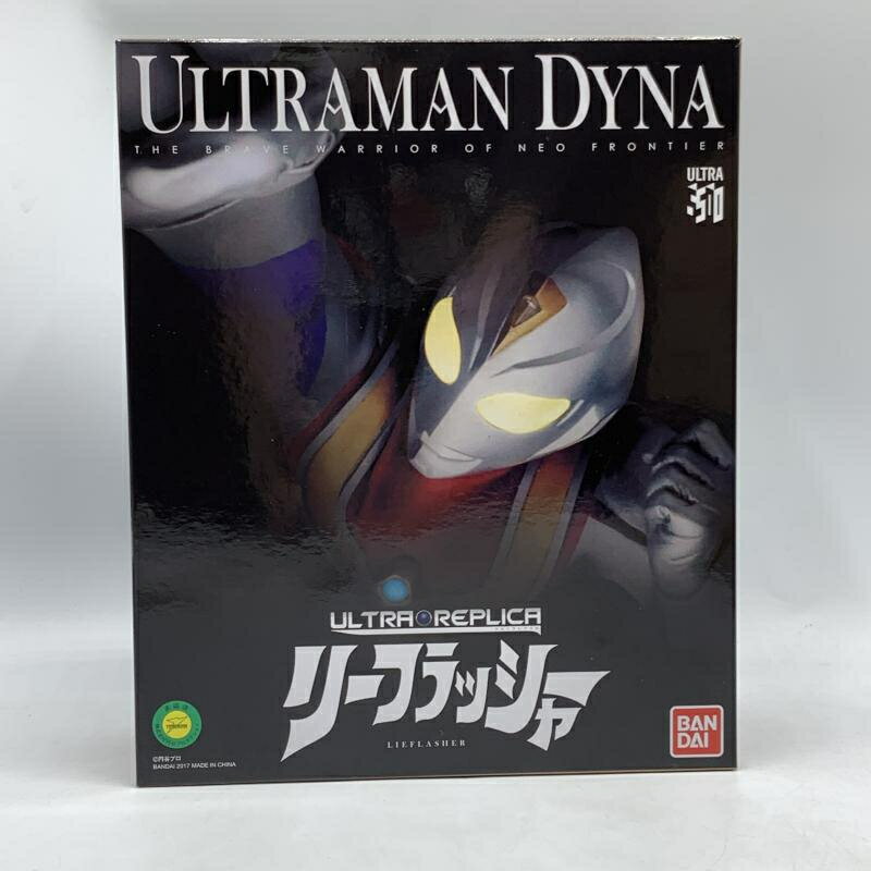 【中古】バンダイ ULTRAMAN DYNA リーフラッシャー 開封品 ウルトラマンダイナ 70