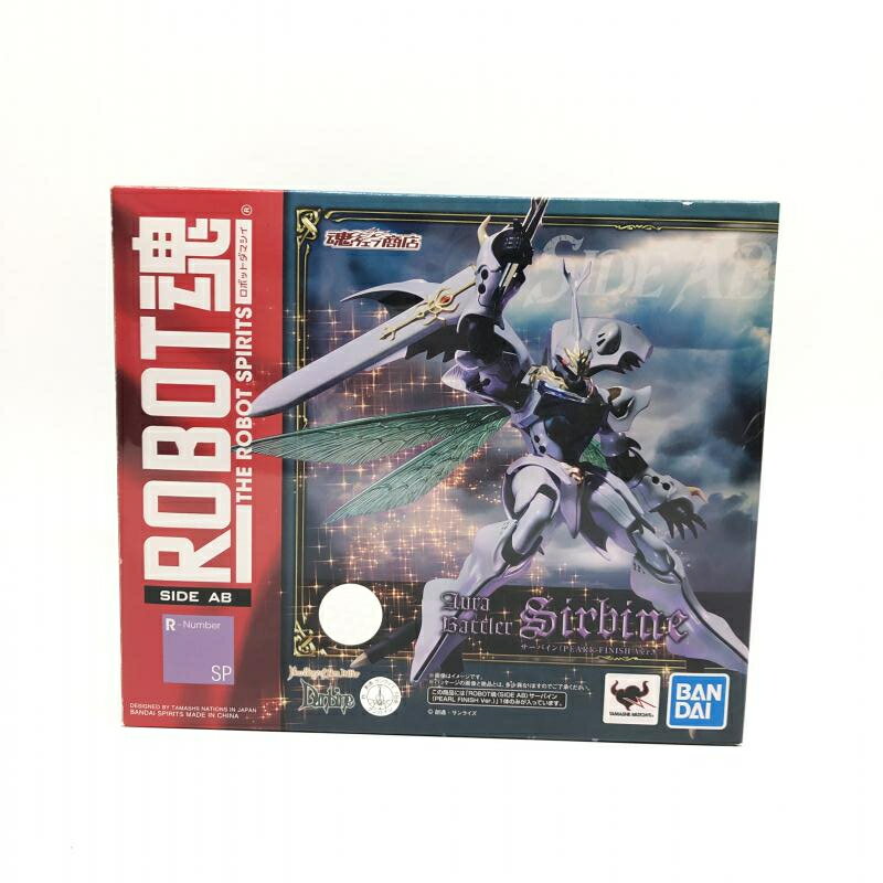 フィギュア 未開封 ROBOT魂 ＜SIDE AB＞ サーバイン ( PEARL FINISH Ver. )