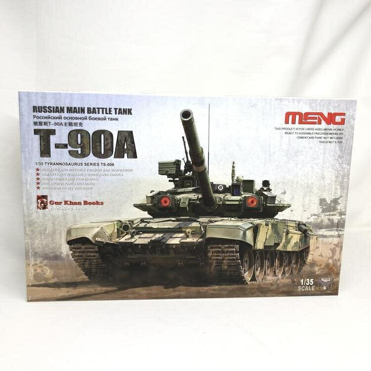 【中古】ミリタリ）TS-006 RUSSIN MAIN BATTLE　TANK[19]