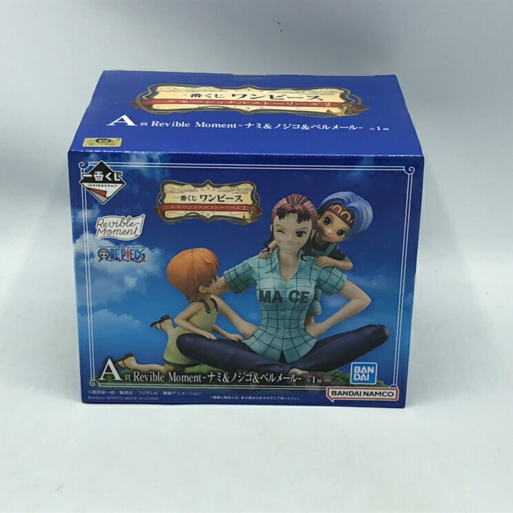 【中古】バンダイ A賞 ナミ ノジコ ベルメール フィギュア 一番くじ ワンピース エモーショナルストーリーズ2 未開封品 70