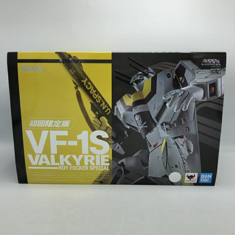 【中古】 開封 バンダイ DX超合金 初回限定版VF-1Sバルキリー ロイ フォッカースペシャル 92