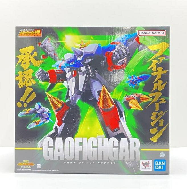 【中古】【未開封】超合金魂 GX-104 ガオファイガー 勇者王ガオガイガーFINAL フィギュア バンダイ[95]