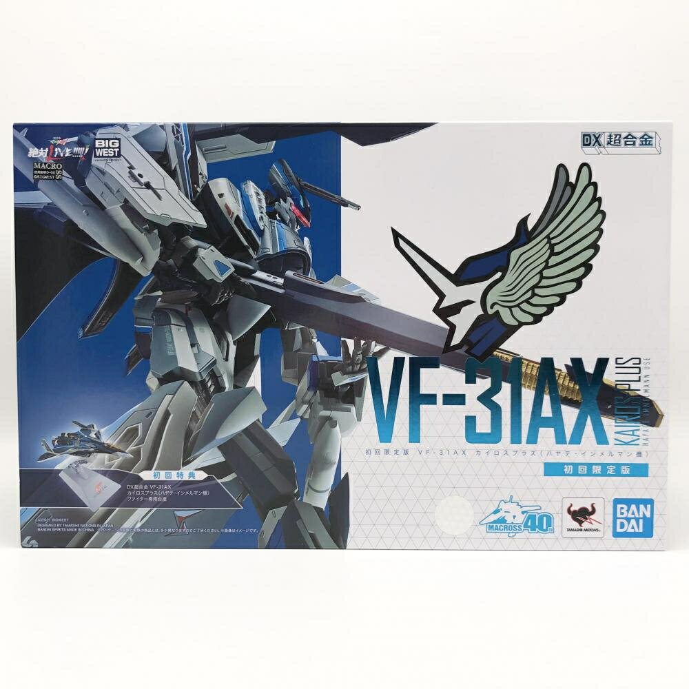 【中古】開封 バンダイ 劇場版 マクロスΔ 絶対LIVE DX超合金 初回限定版 VF-31AX カイロスプラス ハヤテ インメルマン機 17