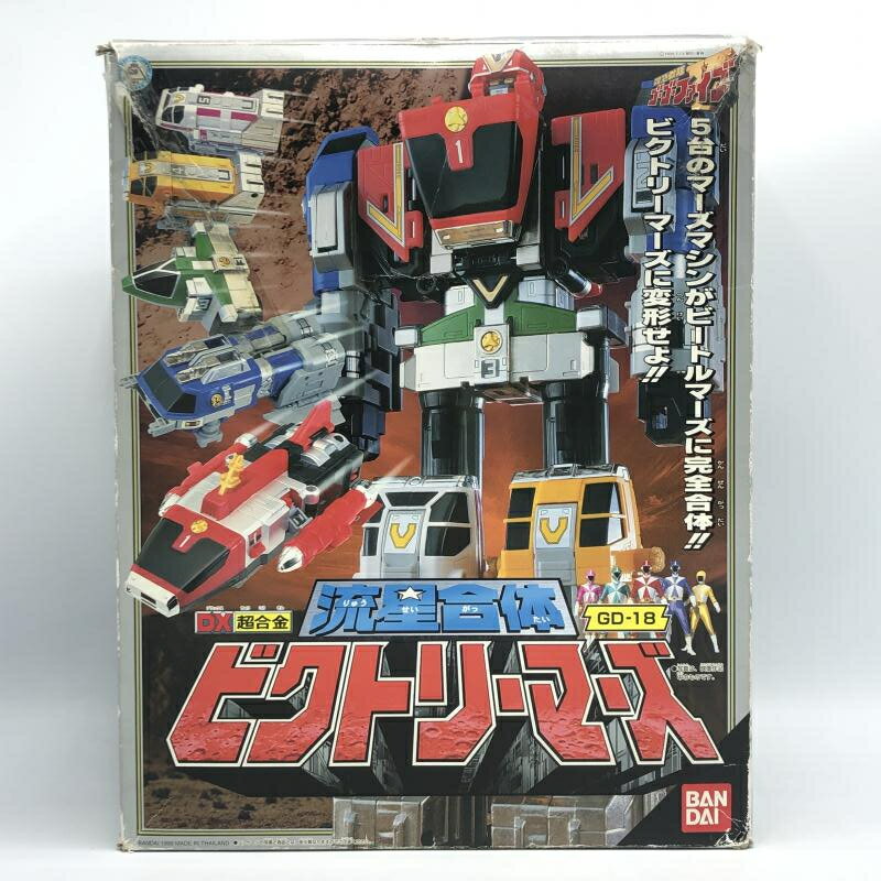 【中古】 開封 バンダイ DX超合金 流星合体ビクトリーマーズ 「救急戦隊ゴーゴーファイブ」 92